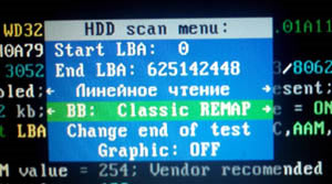 Выбираем в меню Classic REMAP выбираем в меню victoria пункт восттановление