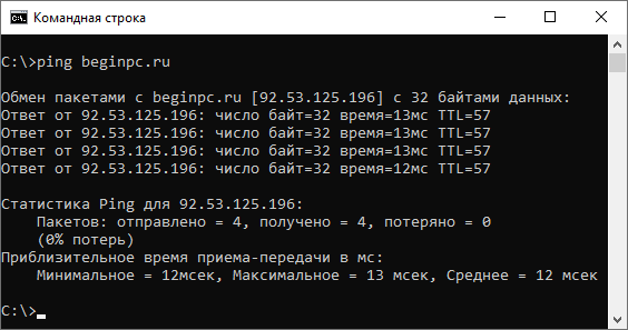 Измеряем задержку Проверка пинга в командной строке Windows
