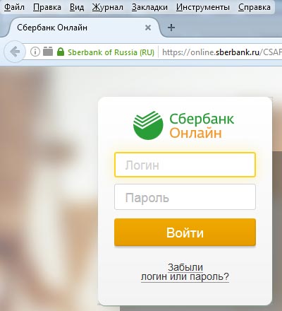 Пример цифрового сертификата с расширенной проверкой в браузере Firefox EV сертификат