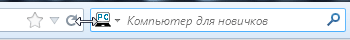 firefox change pole poiska