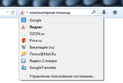 Поисковики в Firefox firefox search