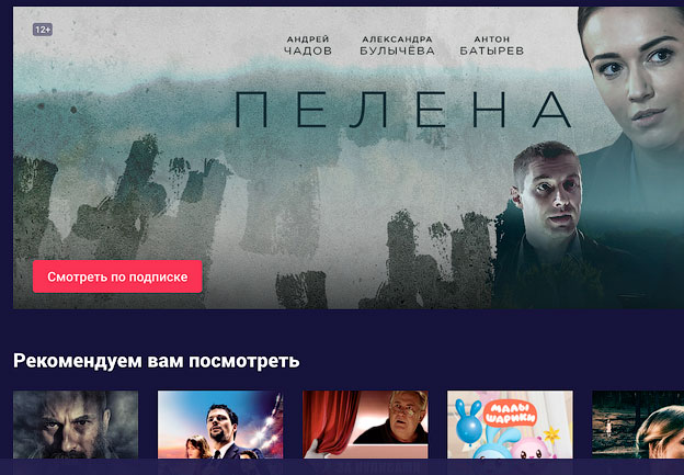 Сервис ivi ivi
