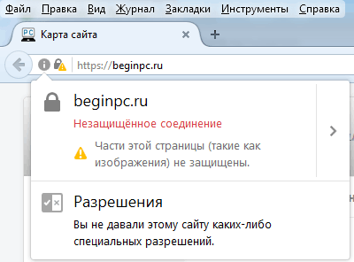 Изображения загружаются по обычному протоколу смешанный контент