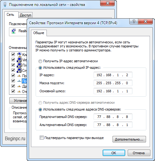 network configurator