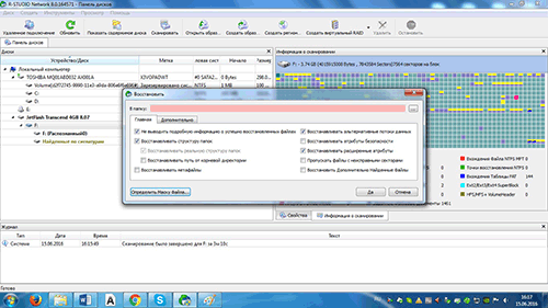 R-Studio recovery