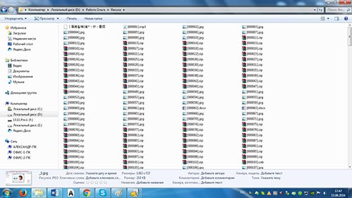Recuva recovered files