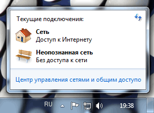 Щелкаем по иконке сетевого соединения всплывающее окно
