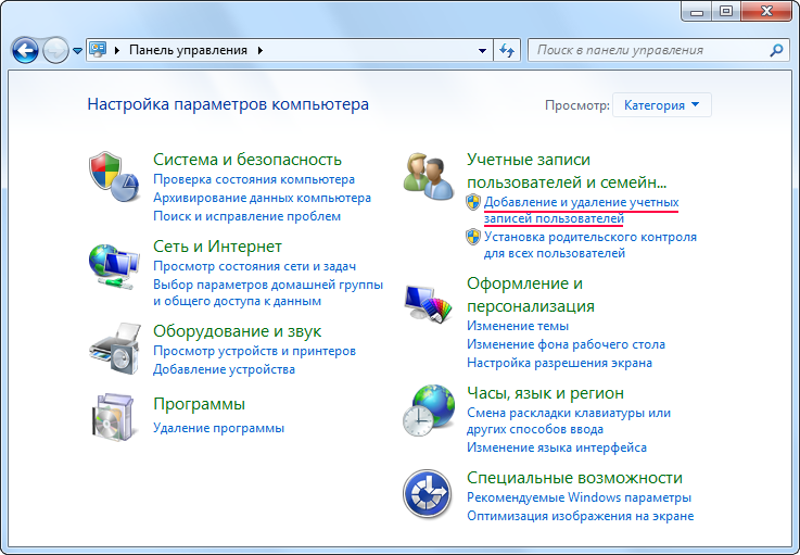 Панель управления