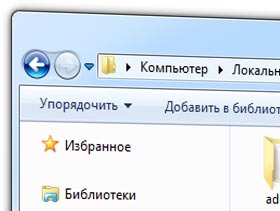 адресная строка