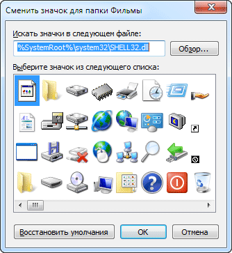 icon selection