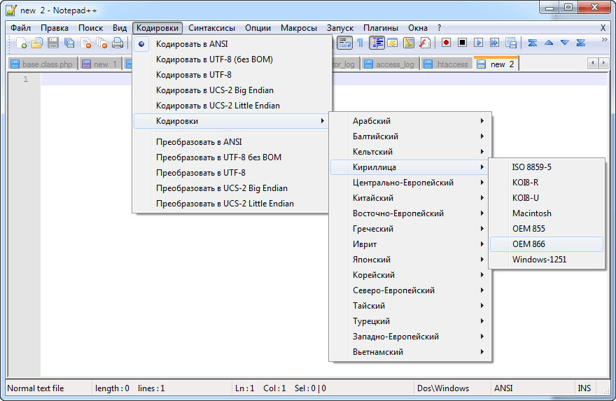 Настройка кодировок в редакторе Notepad++ Кодовые страницы в Notepad++