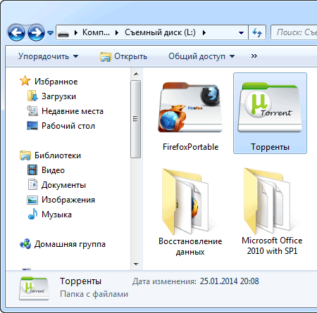 original folder icon