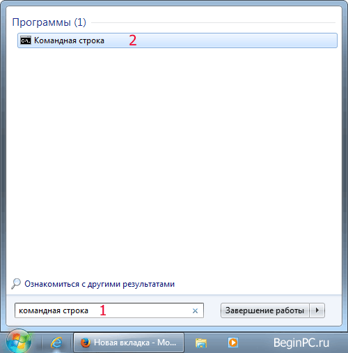 Ищем утилиту командной строки poisk komandnoy stroki