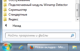 строка поиска