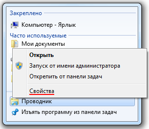 windows explorer taskbar tuning