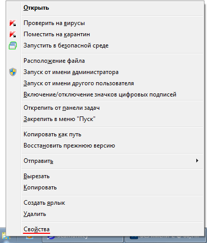 свойства проводника