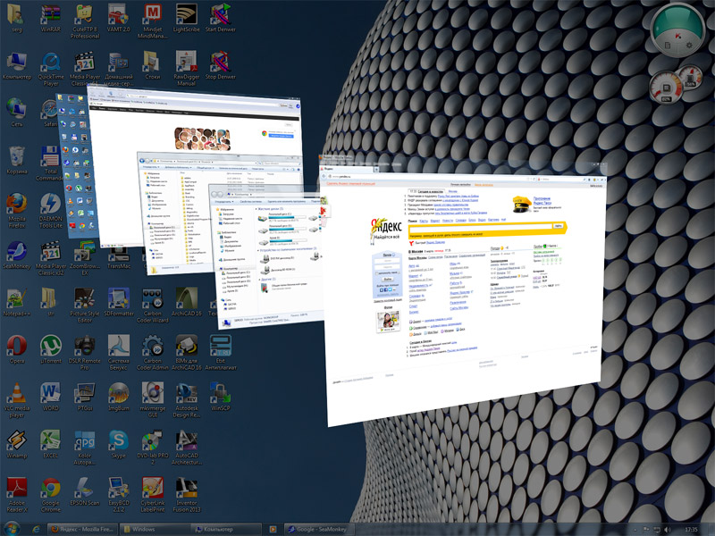 Переключение между открытыми окнами в Windows Aero windows flip 3d